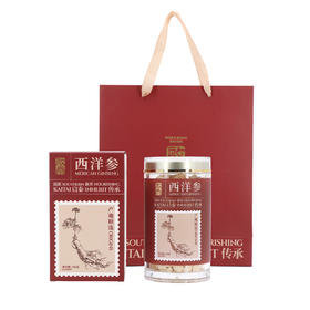 【官方299元 内购价156元】香港启泰 西洋参家庭实惠装150g【内购】
