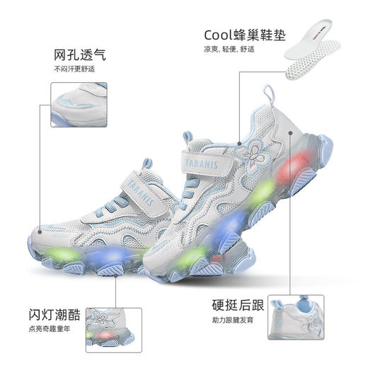 泰兰尼斯春款小童段女童炫酷闪灯鞋T01D3A2629 商品图1