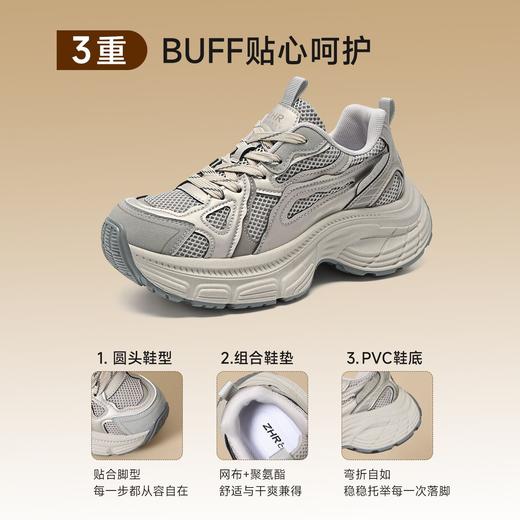 ZHR灰色【增高4cm】老爹鞋透气舒适百搭款26春款透气网面休闲鞋女 商品图2