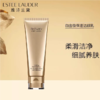 Estee Lauder 雅诗兰黛白金洗面奶 氨基酸洁面 125ml 商品缩略图2