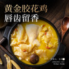 【叮咚盒子今晚吃鸡】  散养鸡套餐1900g【分仓直发，72小时发货，周末节假日不发货】 商品缩略图1