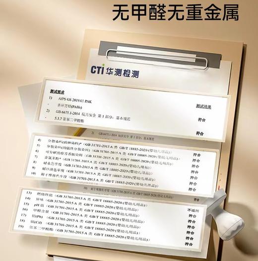 BeBeBus婴儿床多功能大白床智能可升降拼接大床可折叠宝宝床 商品图3