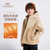 【英氏】【110-160】男童双面绒羊羔绒外套 商品缩略图5