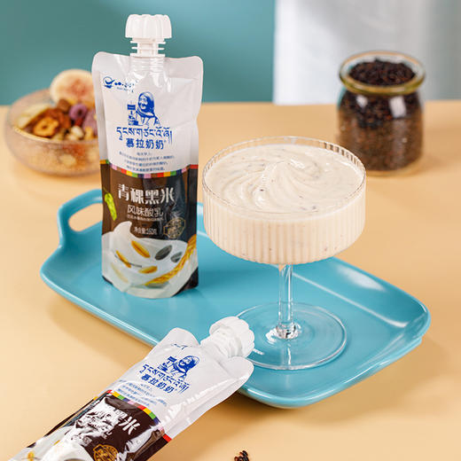 【光明&小西牛】常温100天保质期 自立袋青稞黑米酸奶 160g*10袋 商品图5