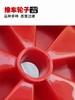 【HDXK】35公斤灭火器轮 商品缩略图1