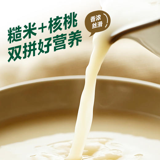 正耕 糙米核桃奶200ml*8支 商品图1