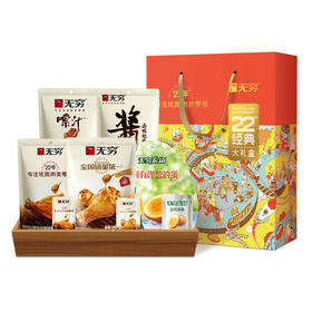 无穷22周年经典礼盒413g