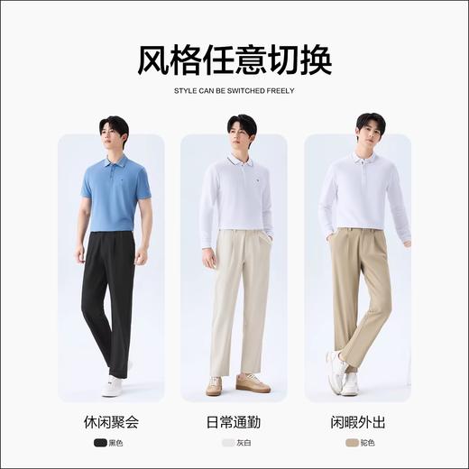 【针织弹力/调节腰头】柒牌男装休闲针织长裤柔软舒适男士裤子130H71510 商品图3