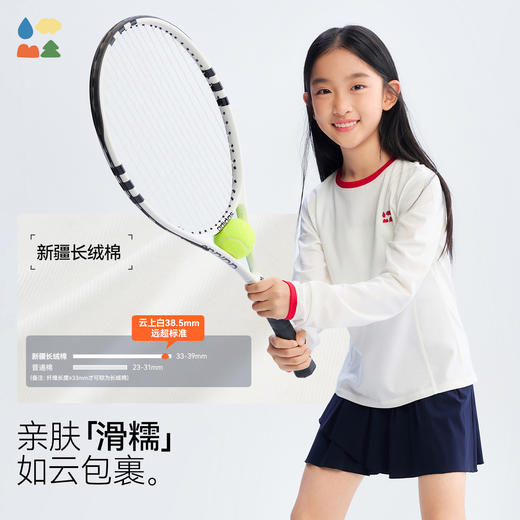 【圆领长袖T恤】森林棠26春云上白高弹吸湿透气儿童撞色圆领T恤20261261【HZ】 商品图1