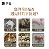 华畜兽用小苏打 中和胃酸健胃增产 猪鸡牛羊通用 商品缩略图1