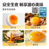 香满园减胆固醇可生食鲜鸡蛋6枚/盒*4盒装 商品缩略图3