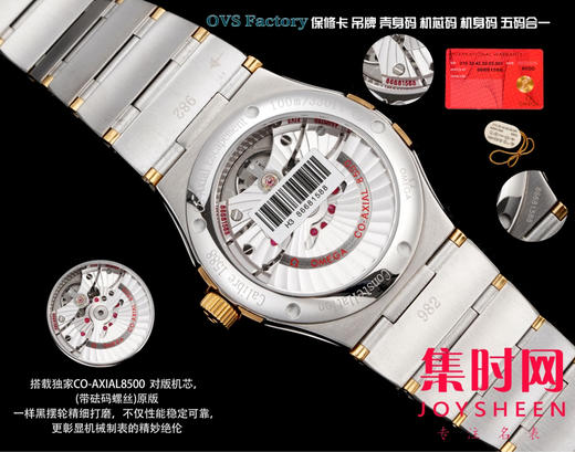 经典传承，卓越新生——欧米茄OVS星座情侣系列 罗马圈钻刻款 男士腕表 表径38mm 商品图8