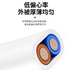【HDXK】2*1.0白护套线 1盘 100米/盘 商品缩略图1