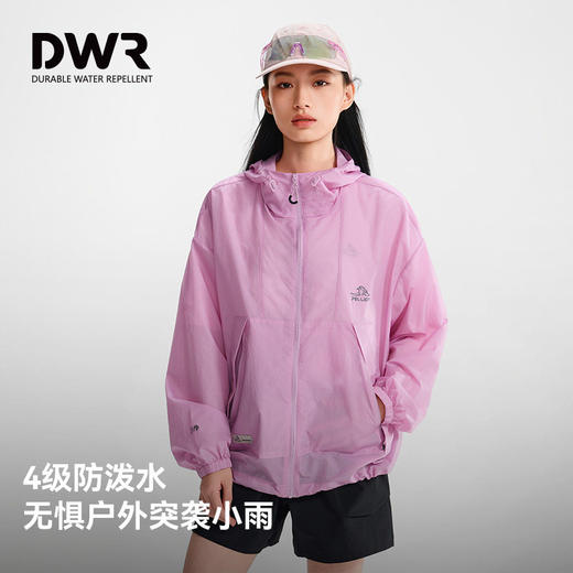 【小森林】伯希和户外防晒衣女新款专业防风皮肤衣男防晒服外套 商品图2