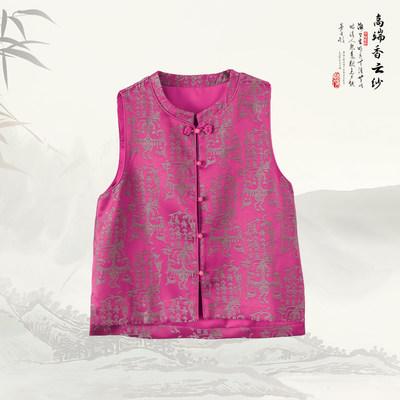 新款国风圆领休闲宽松百搭气质马甲H49D54638Z 商品图1