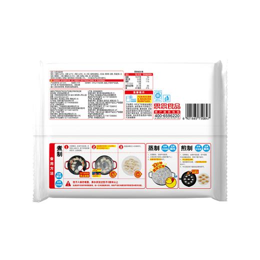 思念480g韭菜鸡蛋放心饺 商品图1