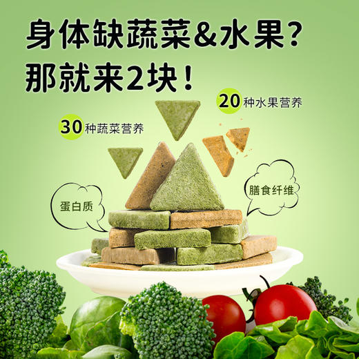 神兽果果 秒杀果果魔方（1盒） 商品图2