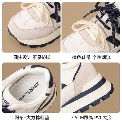 ZHR【7.5CM】隐形内增高二层猪皮真皮小白鞋2026春季新款德训鞋女 商品图4