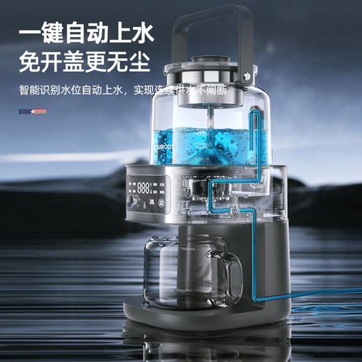 迈卡罗自动萃茶机煮茶器蒸茶煮茶一体壶养生壶全自动智能蒸汽煮茶器烧水壶自动上水 MC-ZC1109 商品图1