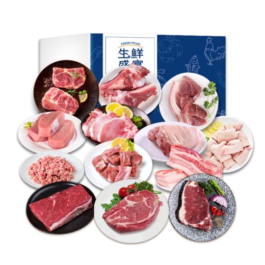 诺顿逸品/赤豪 喜气洋洋猪肉牛肉组合18580g 商品图0