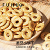 【限时8折】俘获G13磨牙小饼干狗狗零食小饼干磨牙洁齿清新口气小型犬训练奖励猫犬通用 商品缩略图1
