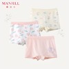 【3条装】熳洁儿 莫代尔女童内裤平角裤商场同款25702603 商品缩略图0
