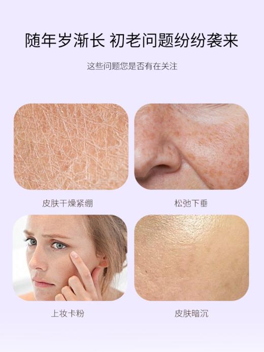 尧舜牡丹护肤三件套水乳精华液【山东必买好品】 商品图7