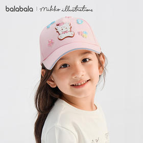 【商品同款】巴拉巴拉儿童帽子女童2026年新款小童棒球帽