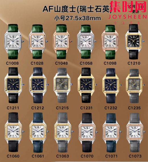 AF卡地亚山度士杜蒙系列 桑托斯大号 中性腕表 成熟魅力之典范 表盘尺寸43.5X31.4mm 小手腕男生福音 商品图12