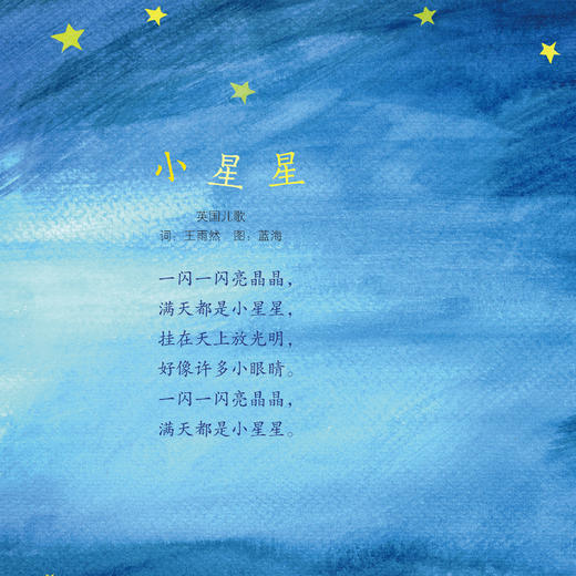 《小燕子穿花衣》 商品图4