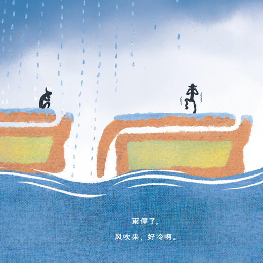 《三十六个字故事盒子》 商品图4