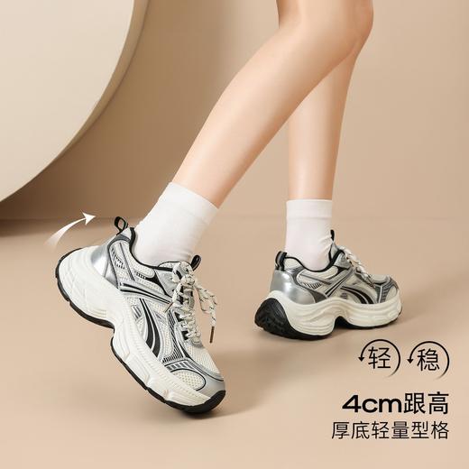 ZHR【增高4cm】厚底银色老爹鞋2026春季新款网面透气运动休闲鞋女 商品图1