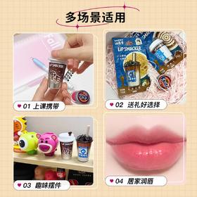 【19元会员福利】迪士尼咖啡系列润唇膏7g   