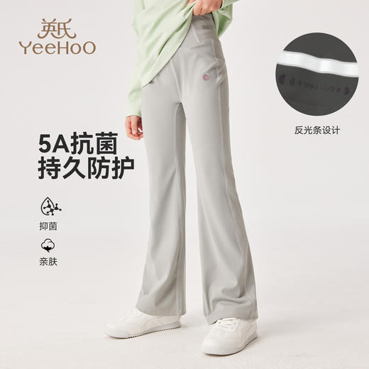 【英氏】【110-170】女童春秋休闲速干喇叭裤 商品图4