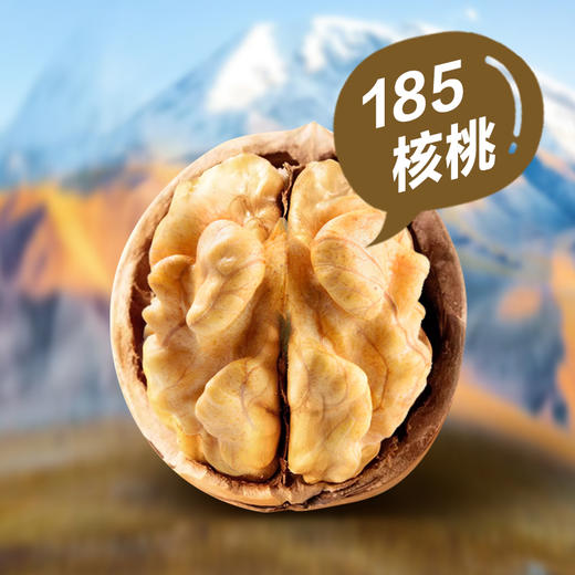 正耕 糙米核桃奶200ml*8支 商品图3