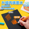 【分层拿取软头丙烯马克笔 用多少拿多少】直液式丙烯马克笔软头 儿童可水洗水彩笔 小学生美术专用可叠色文具 商品缩略图2
