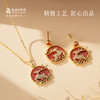 敦煌研究院【敦煌九色凌云项链耳钉 】文创项链吊坠耳钉饰品时尚套装 商品缩略图2