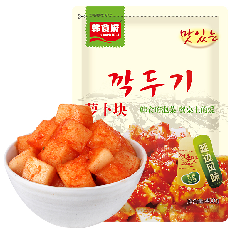 【吉供优选】萝卜块400g*2袋