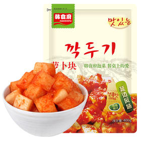 【吉供优选】萝卜块400g*2袋