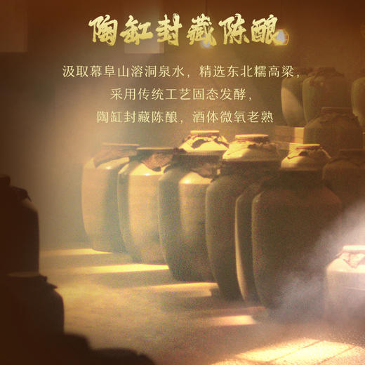 【新品】2.5L50 度劲牌家方苁蓉党参酒 商品图3