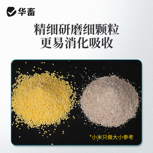 华畜贝壳粉20斤饲料 促进骨骼生长 改善蛋质 含钙高达90%以上 精细研磨细颗粒 更易消化吸收 商品图4