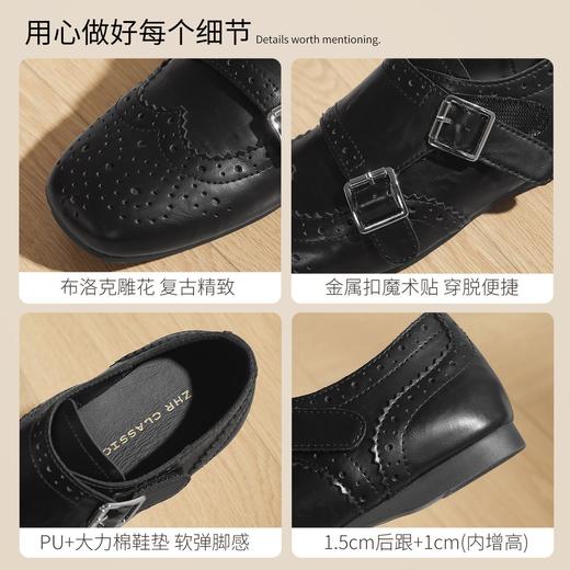 ZHR则则复古布洛克雕花深口单鞋女2026春季新款轻便舒适气质女鞋 商品图6