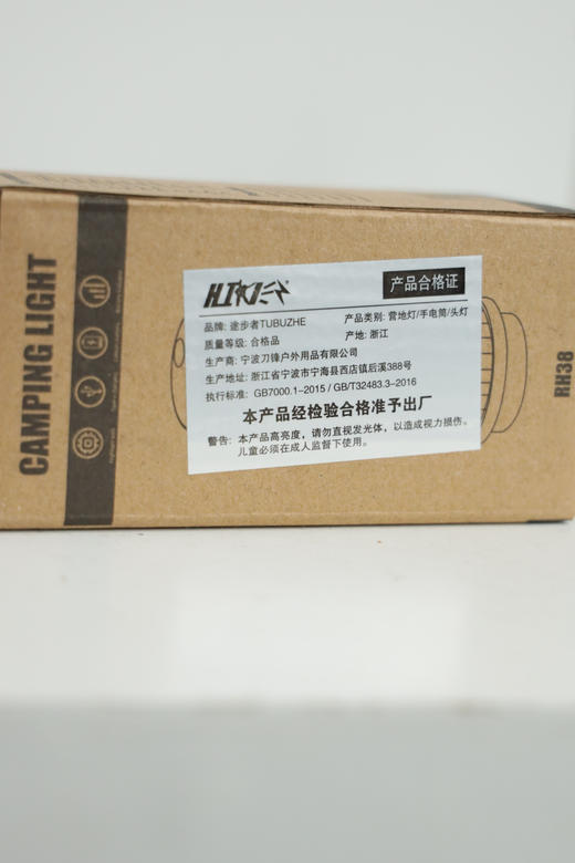 全新RH38露营灯 便携小夜灯 PJ076 商品图2