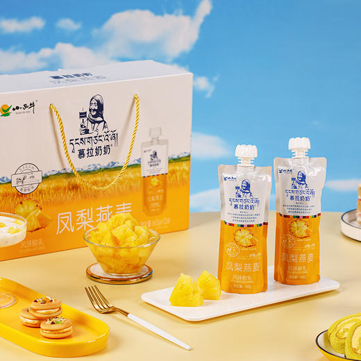 【光明&小西牛】青海常温酸奶慕拉酸奶凤梨燕麦果味酸奶160g*10袋/箱 商品图6