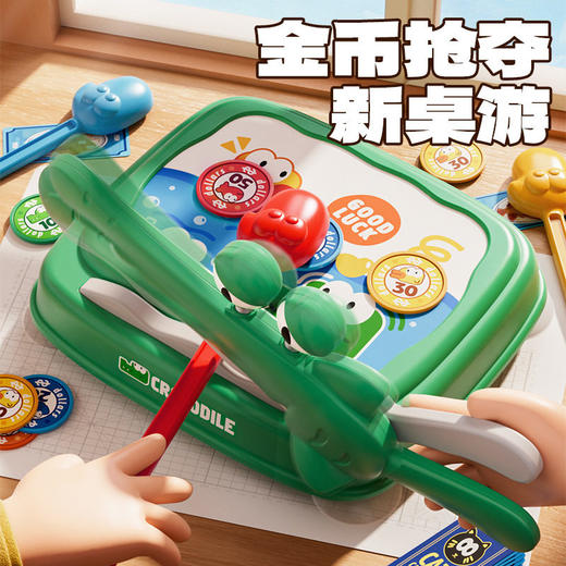 【看看谁的手更快 快速取出更好玩】金币大作战卡牌争夺桌游 打地鼠解压玩具 敲打游戏机儿童玩具 商品图0