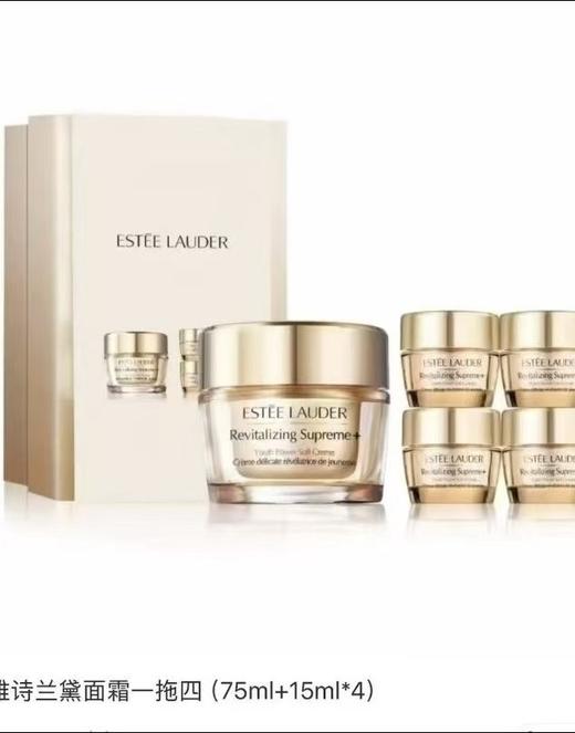 雅诗兰黛智妍乳霜（清爽版）
一拖四套盒75ml➕15ml×4 商品图3