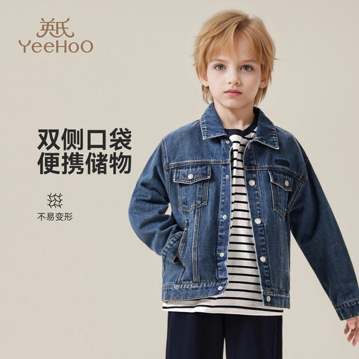 【英氏】【140-175】男童春秋牛仔外套 商品图2