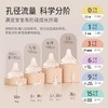 贝亲自然实感皿宽口径彩绘PPSU双把手奶瓶330ml 商品缩略图7