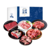 赤豪 和和美美精选原切牛肉组合5200g 商品缩略图0