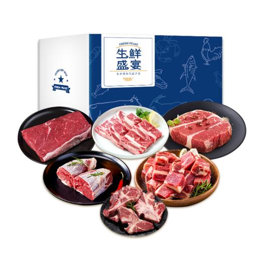 赤豪 和和美美精选原切牛肉组合5200g 商品图0